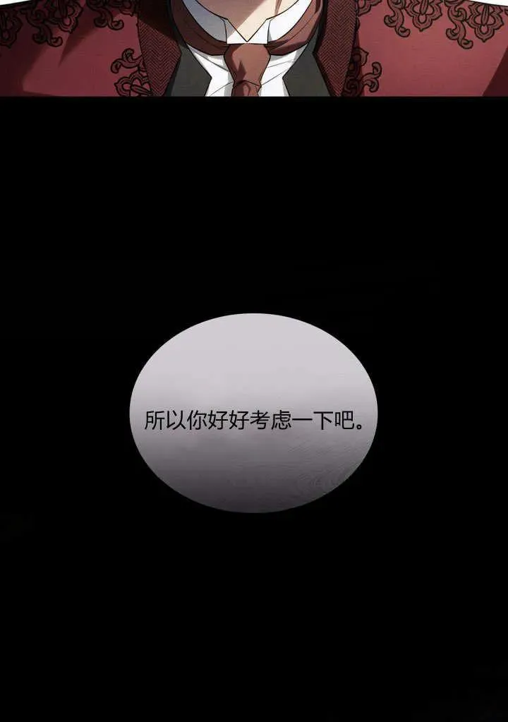 第18话 第39页