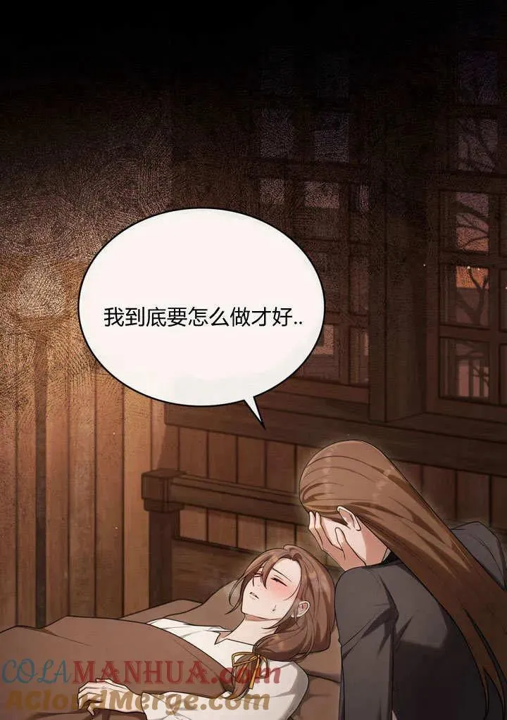 第18话 第40页