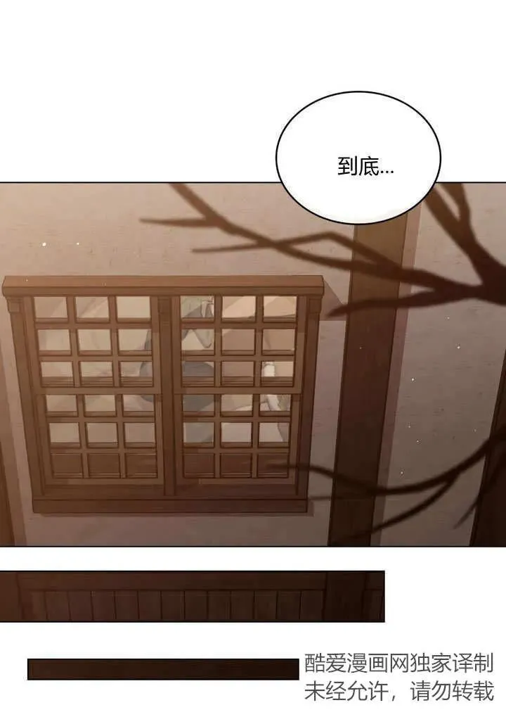 第18话 第42页