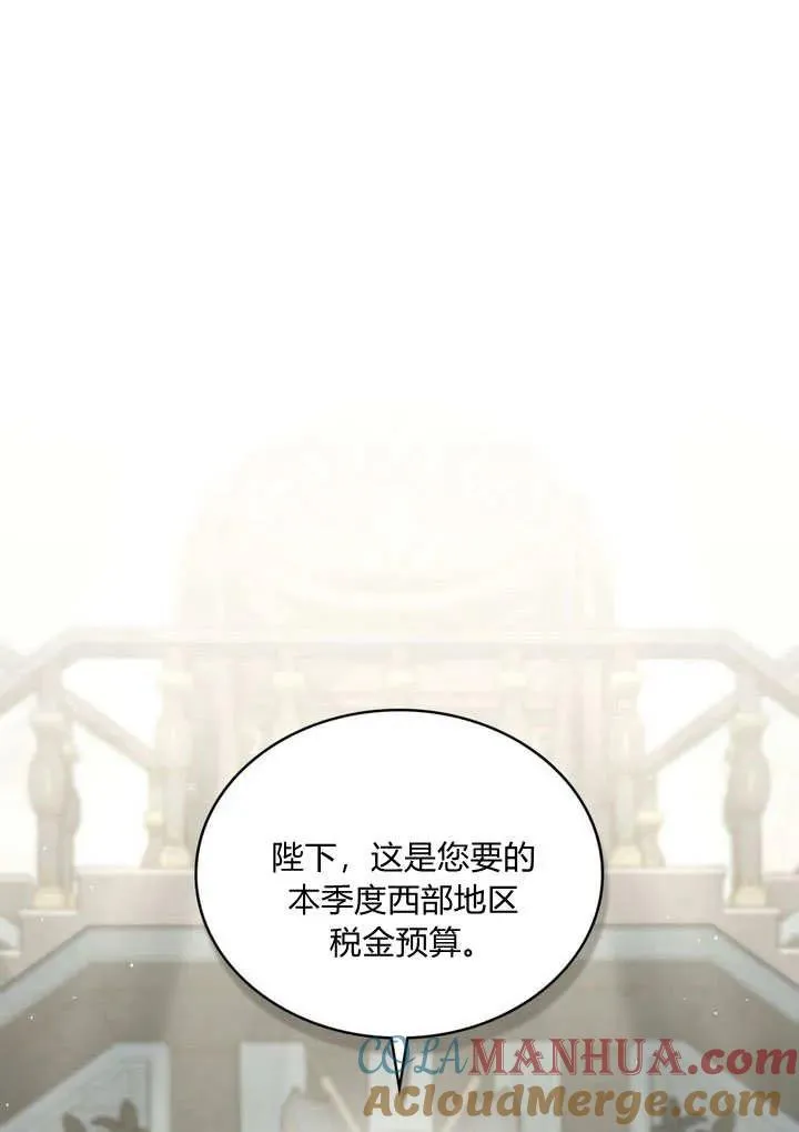 第18话 第43页