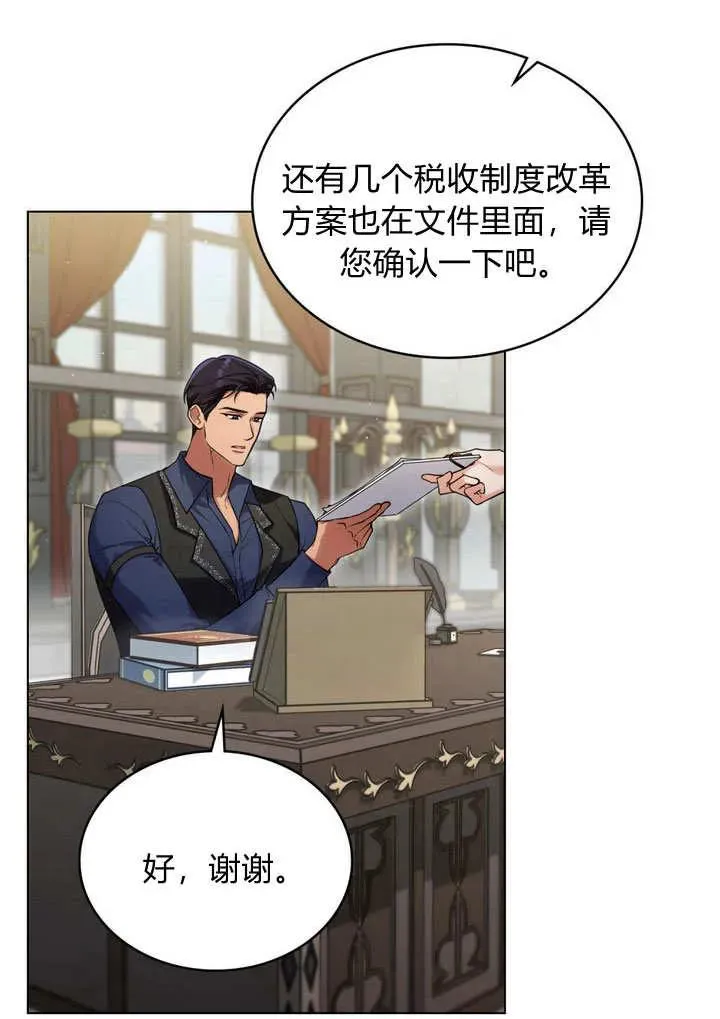第18话 第45页