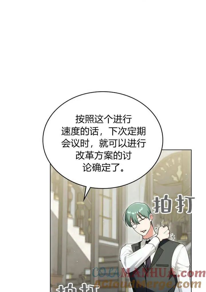 第18话 第46页