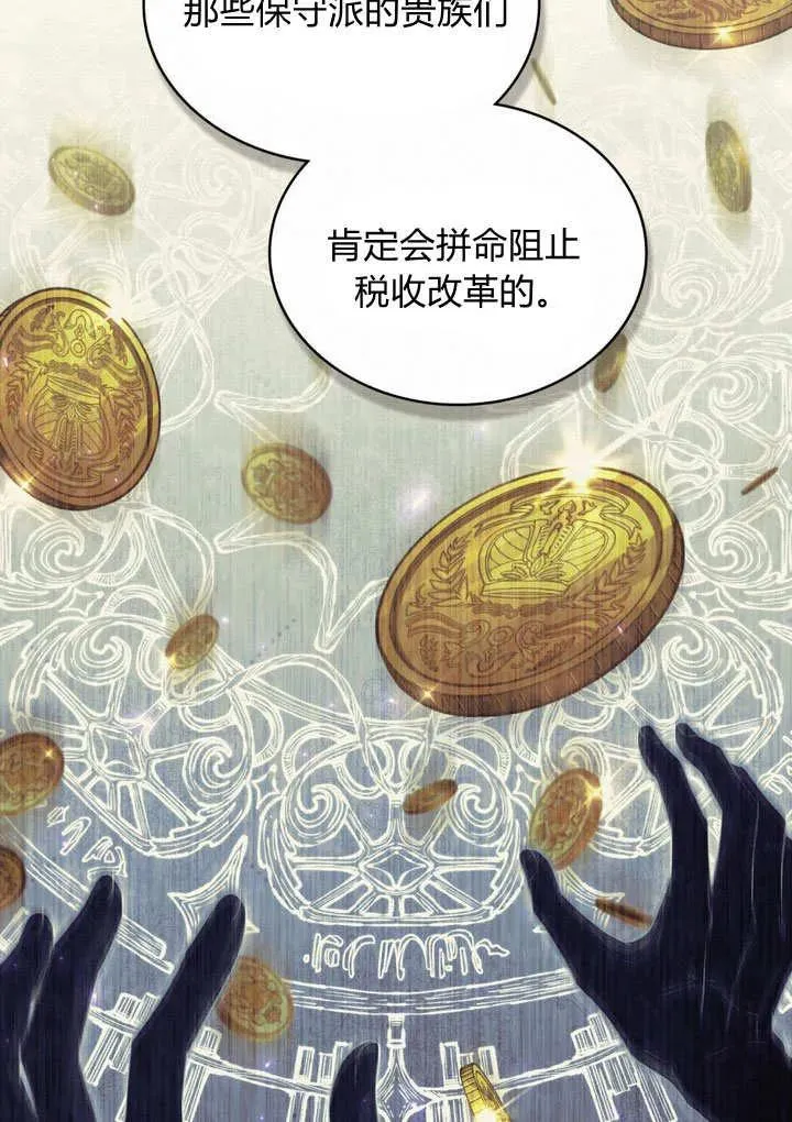 第18话 第48页