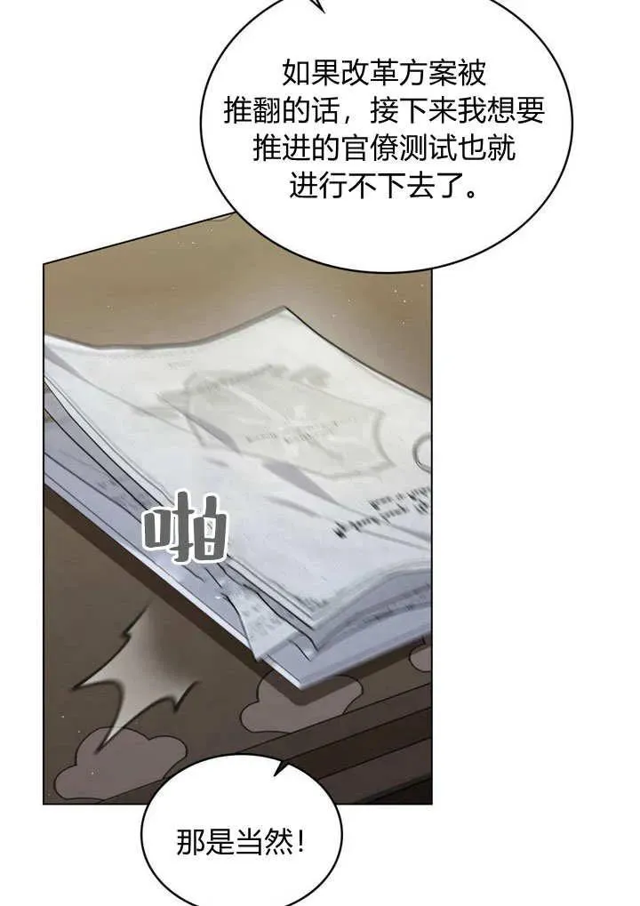 第18话 第50页