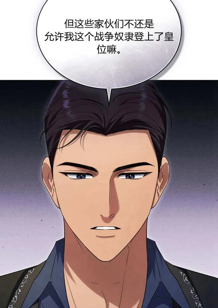 第18话 第53页