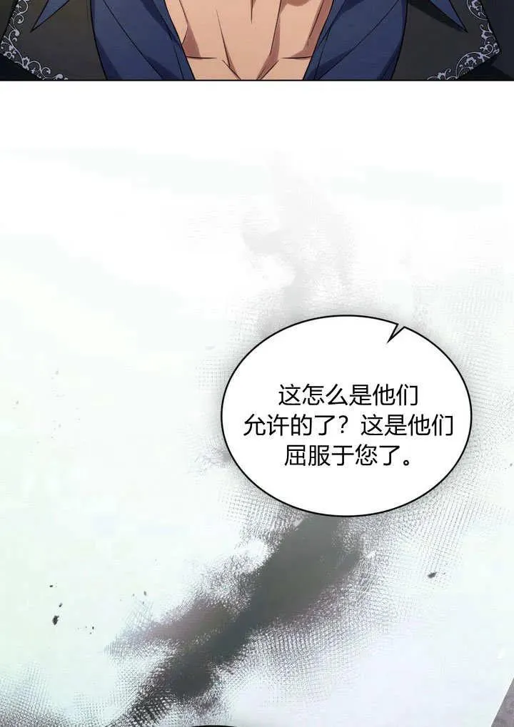 第18话 第54页