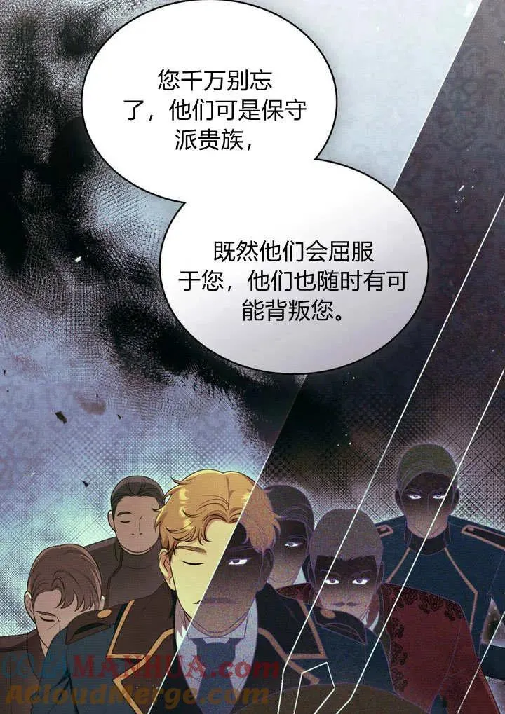 第18话 第55页