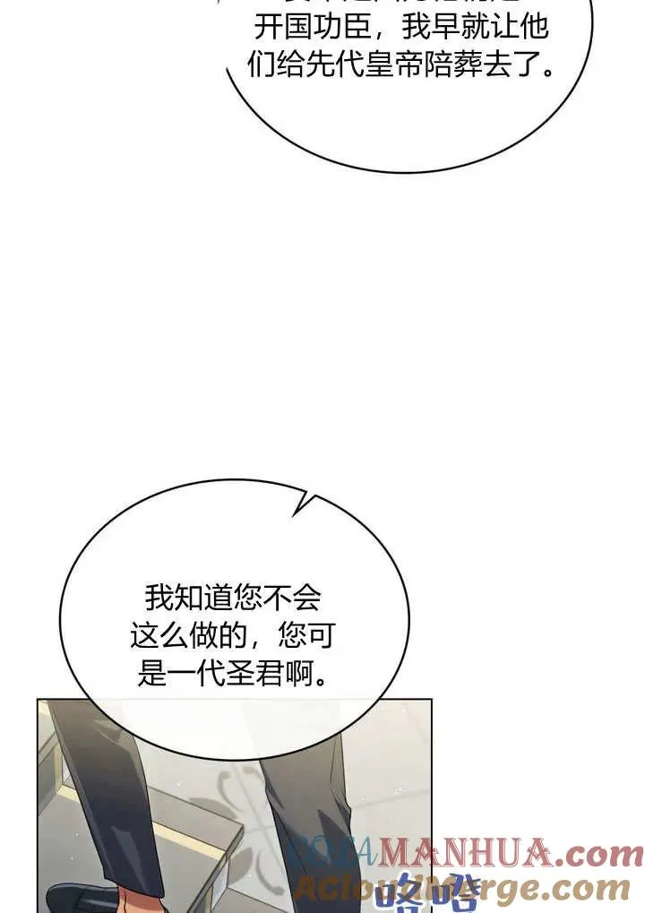 第18话 第58页
