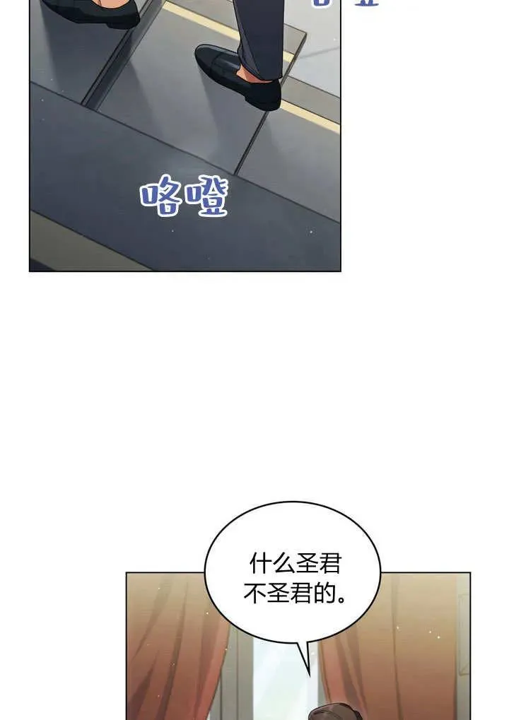 第18话 第59页
