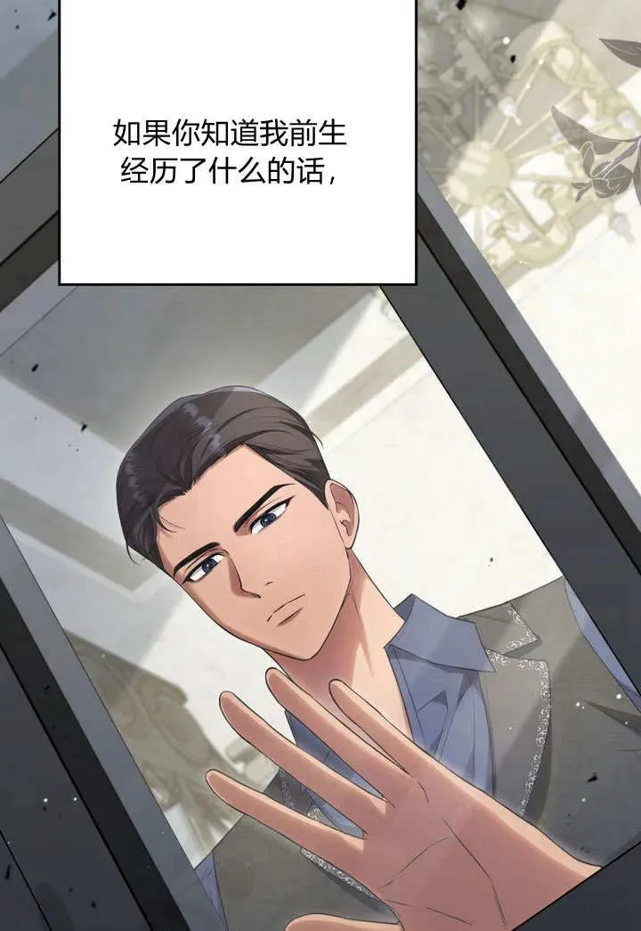 第18话 第65页