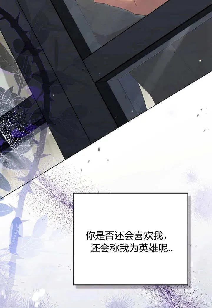第18话 第66页