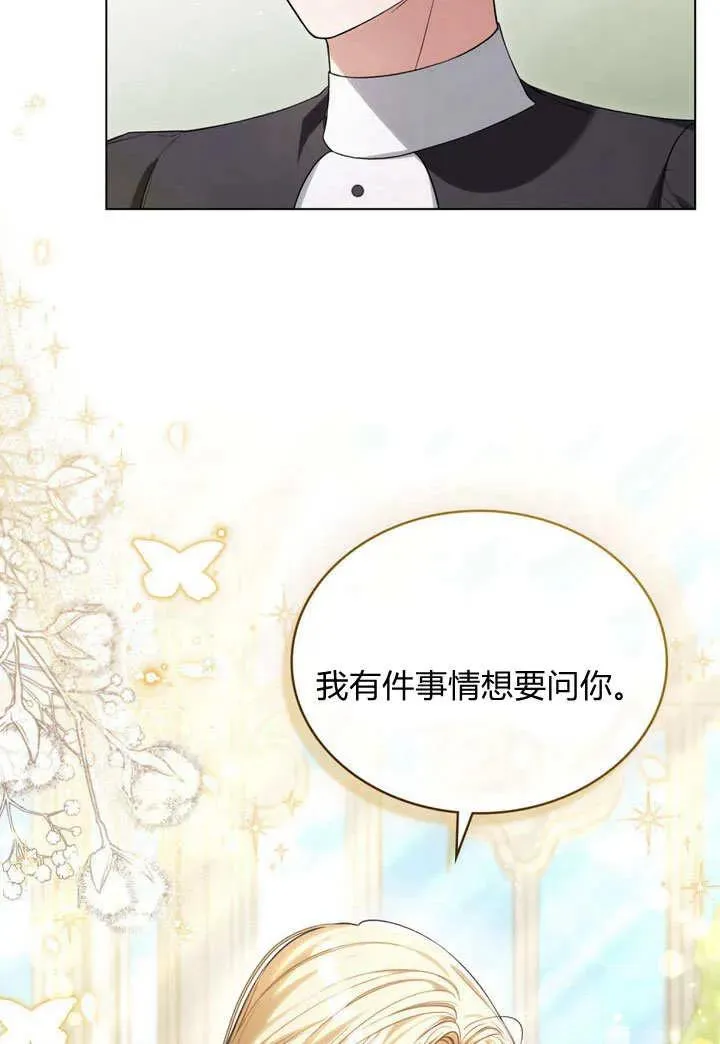第18话 第74页