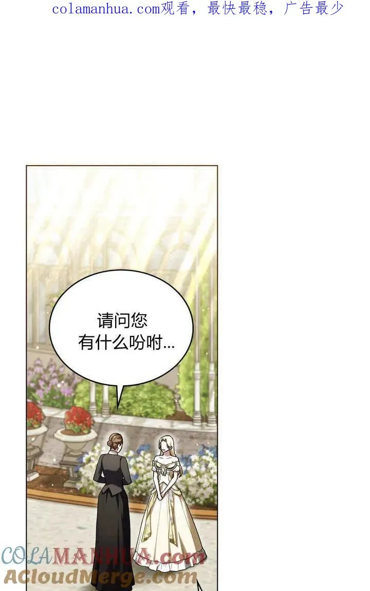 第19话 第1页