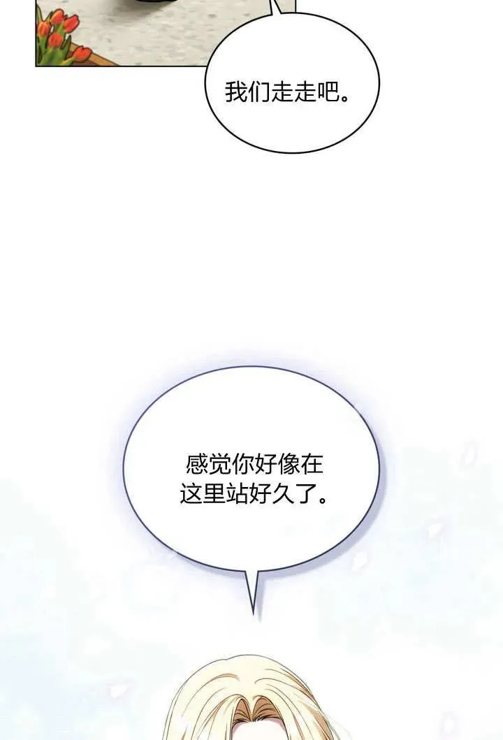 第19话 第2页