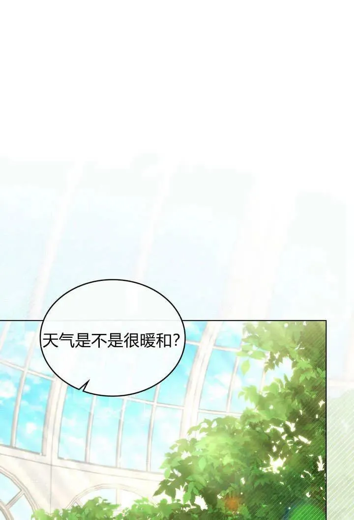 第19话 第5页
