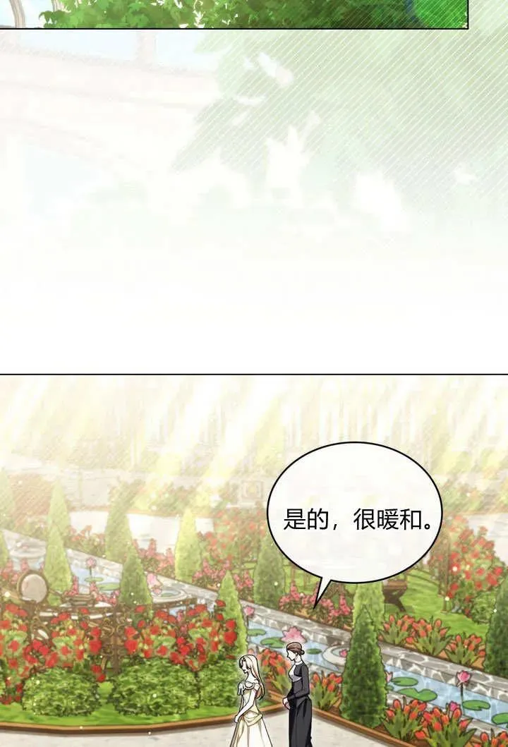 第19话 第6页