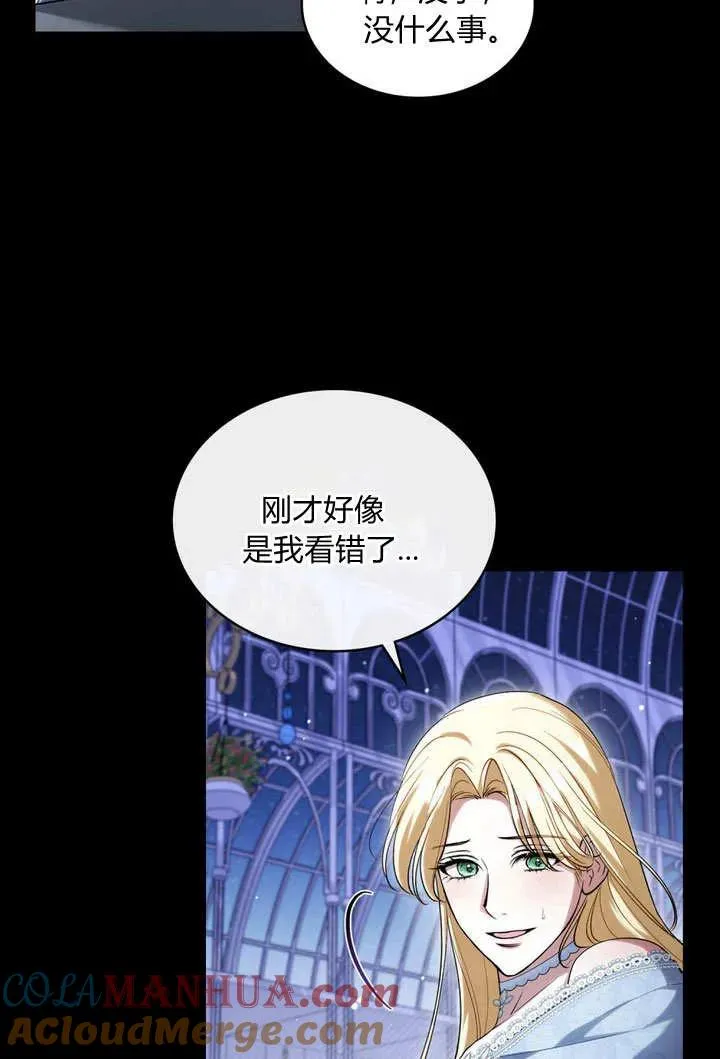第19话 第13页
