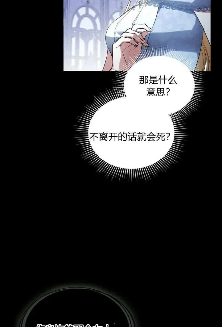 第19话 第14页