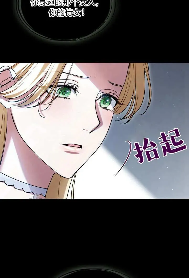 第19话 第15页
