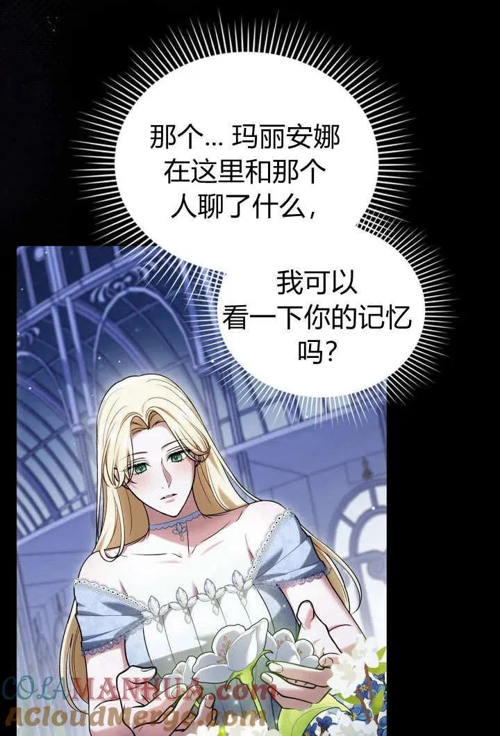 第19话 第19页
