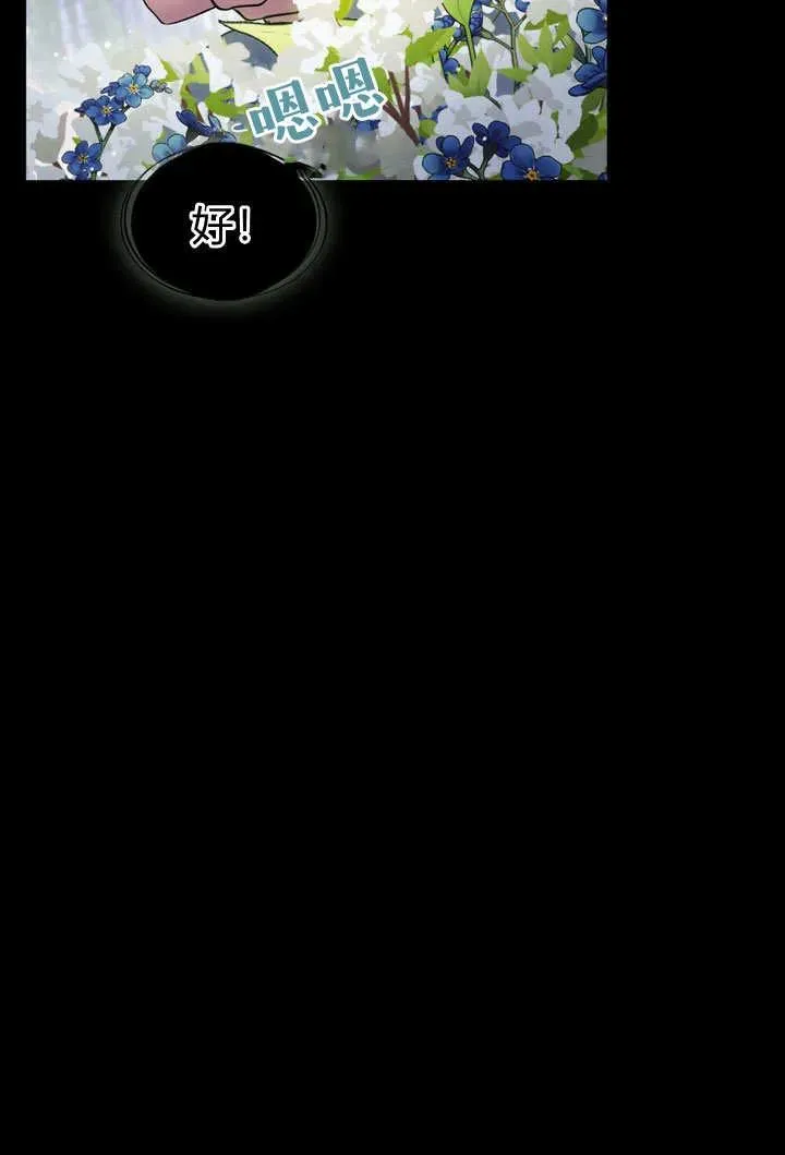 第19话 第20页