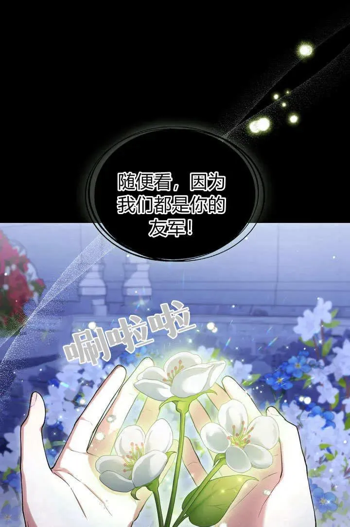 第19话 第21页