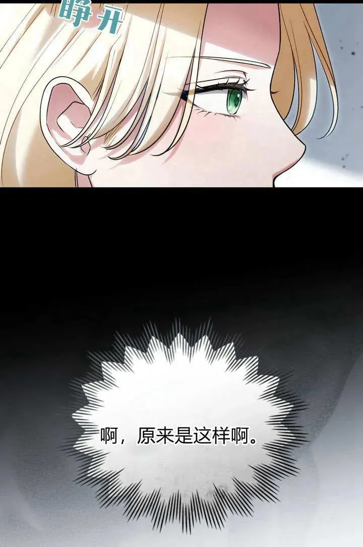 第19话 第27页