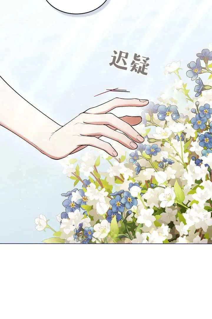 第19话 第29页
