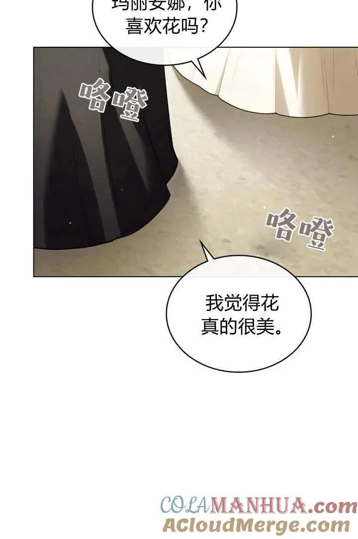 第19话 第31页