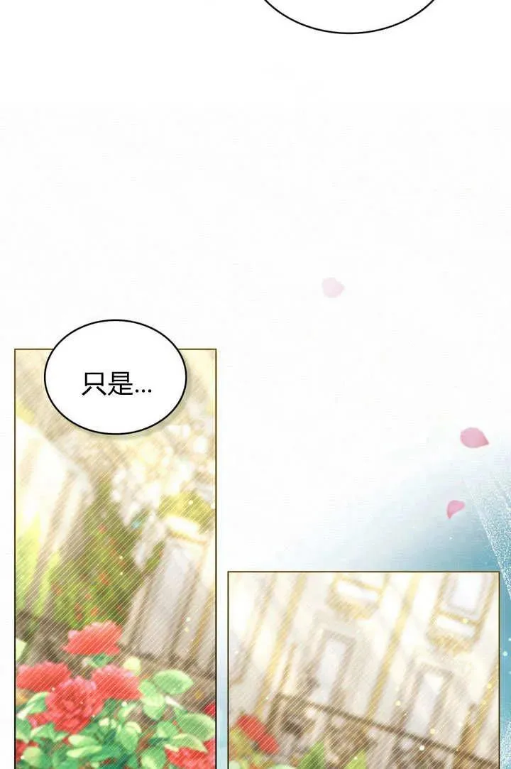 第19话 第33页