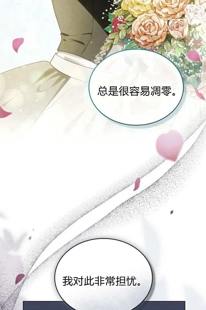 第19话 第36页