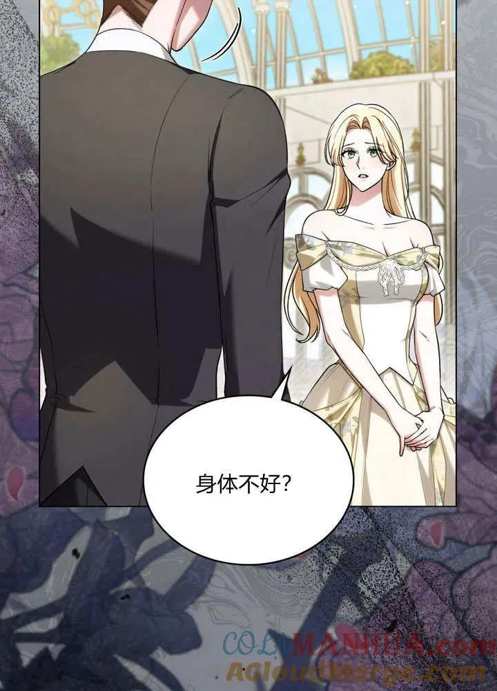 第19话 第43页