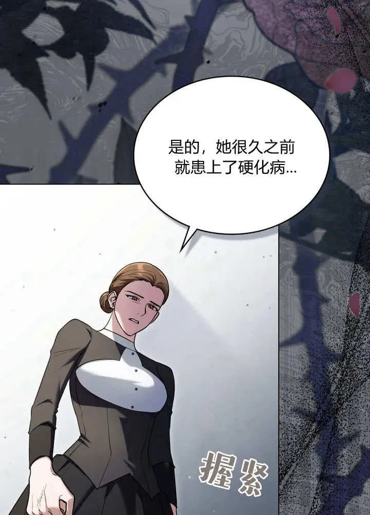 第19话 第44页