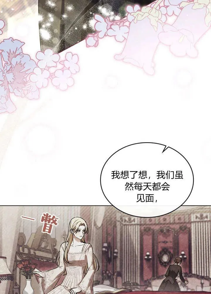 第19话 第50页