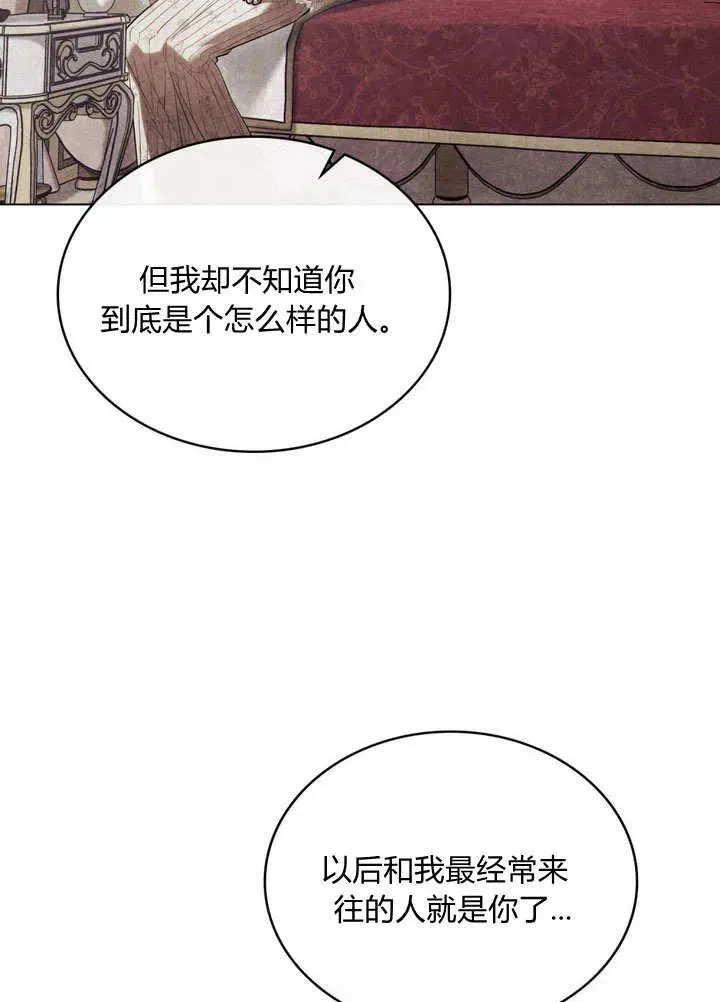 第19话 第51页