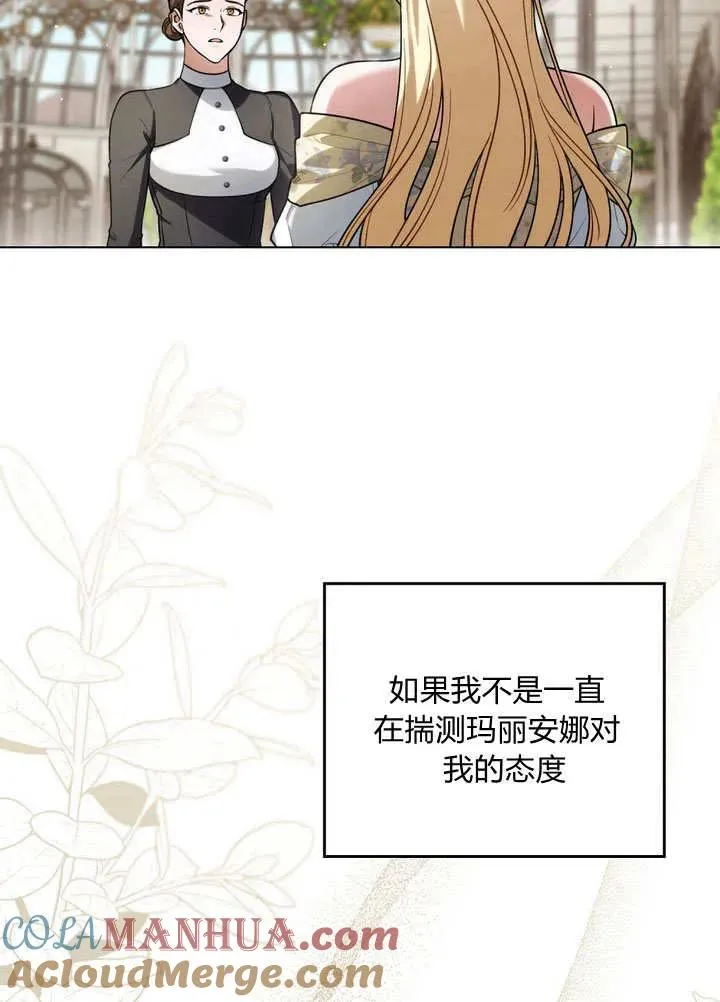 第19话 第55页