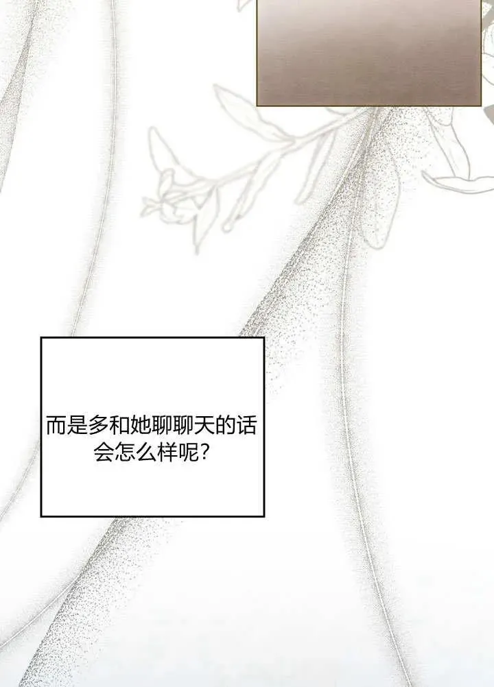 第19话 第57页