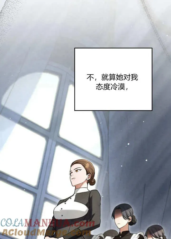 第19话 第58页