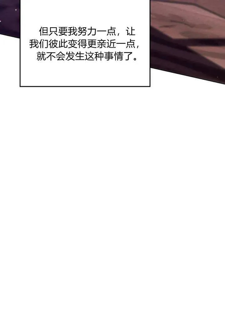 第19话 第60页