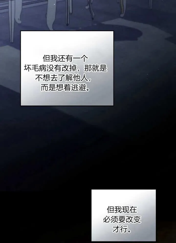 第19话 第63页