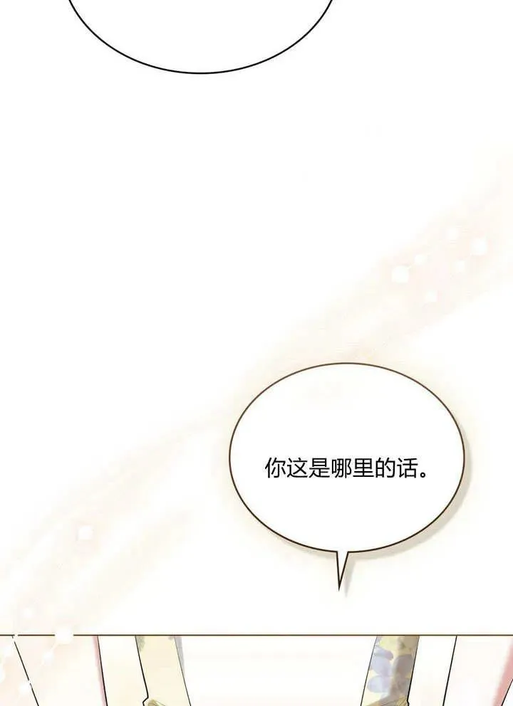 第19话 第68页