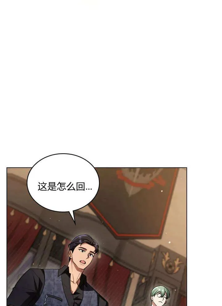 第19话 第75页