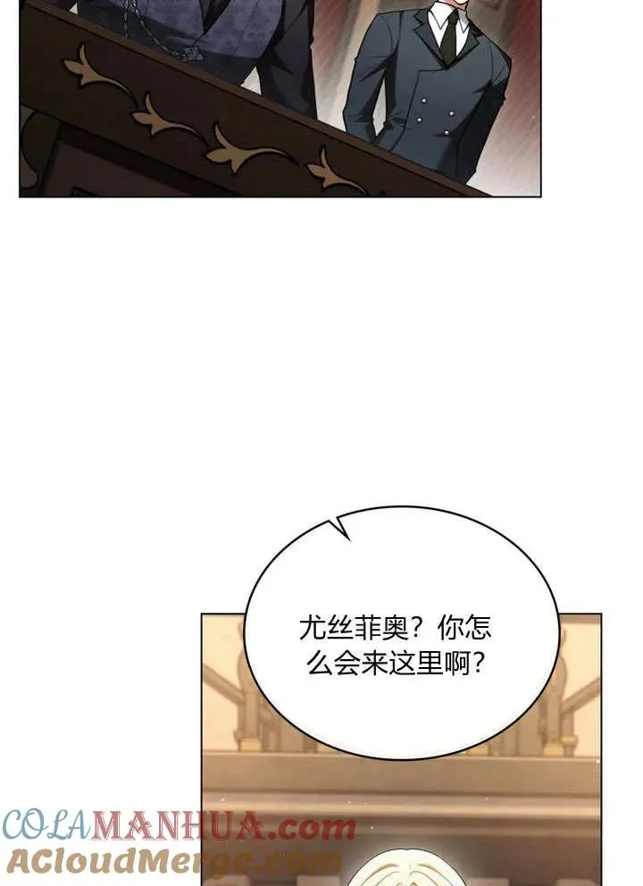 第19话 第76页
