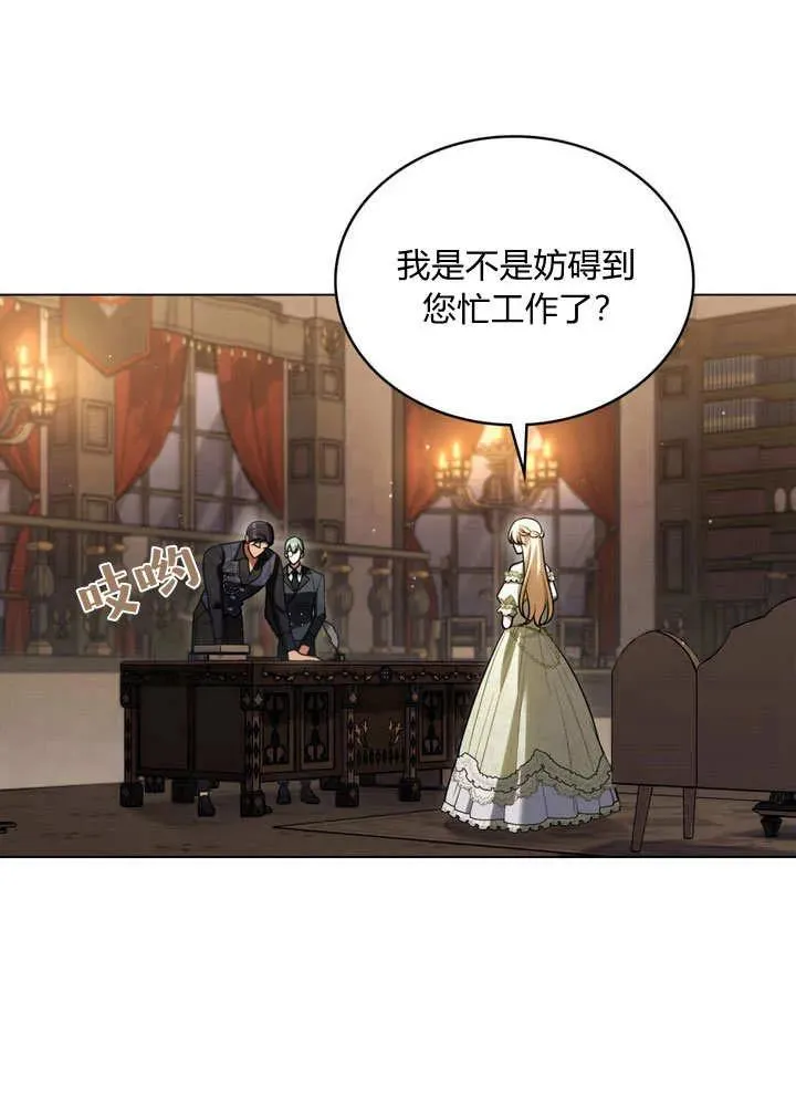 第19话 第78页