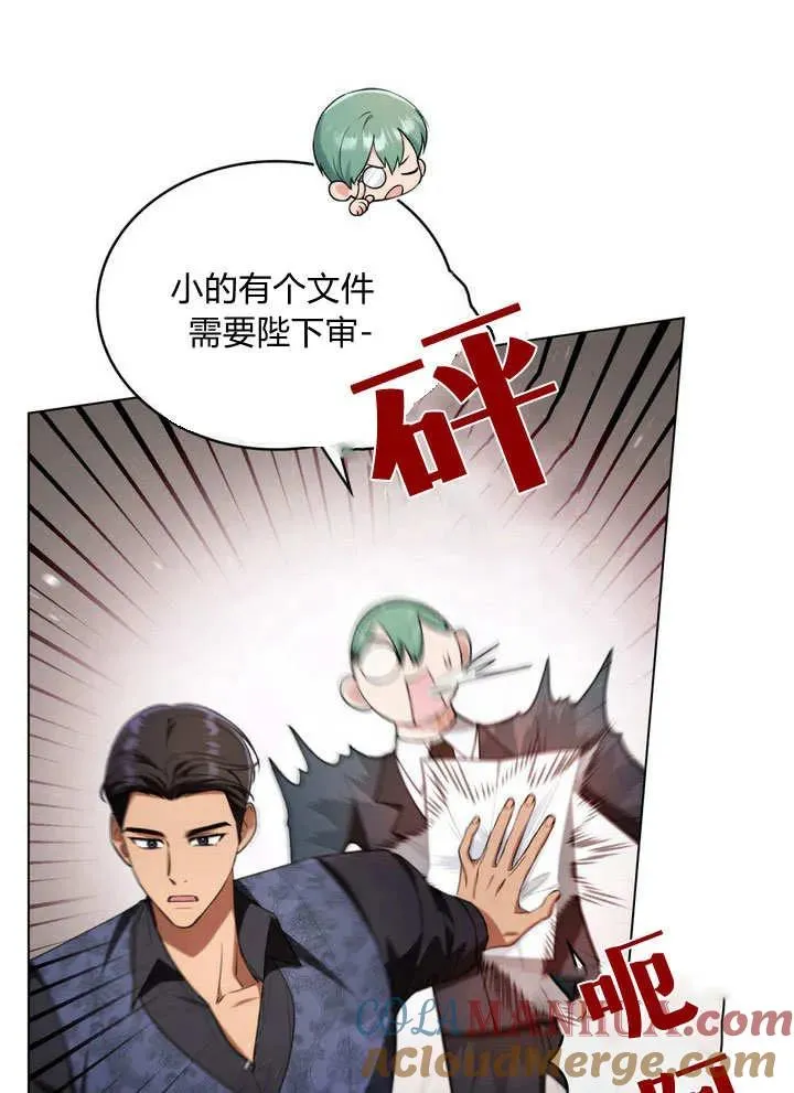第19话 第79页