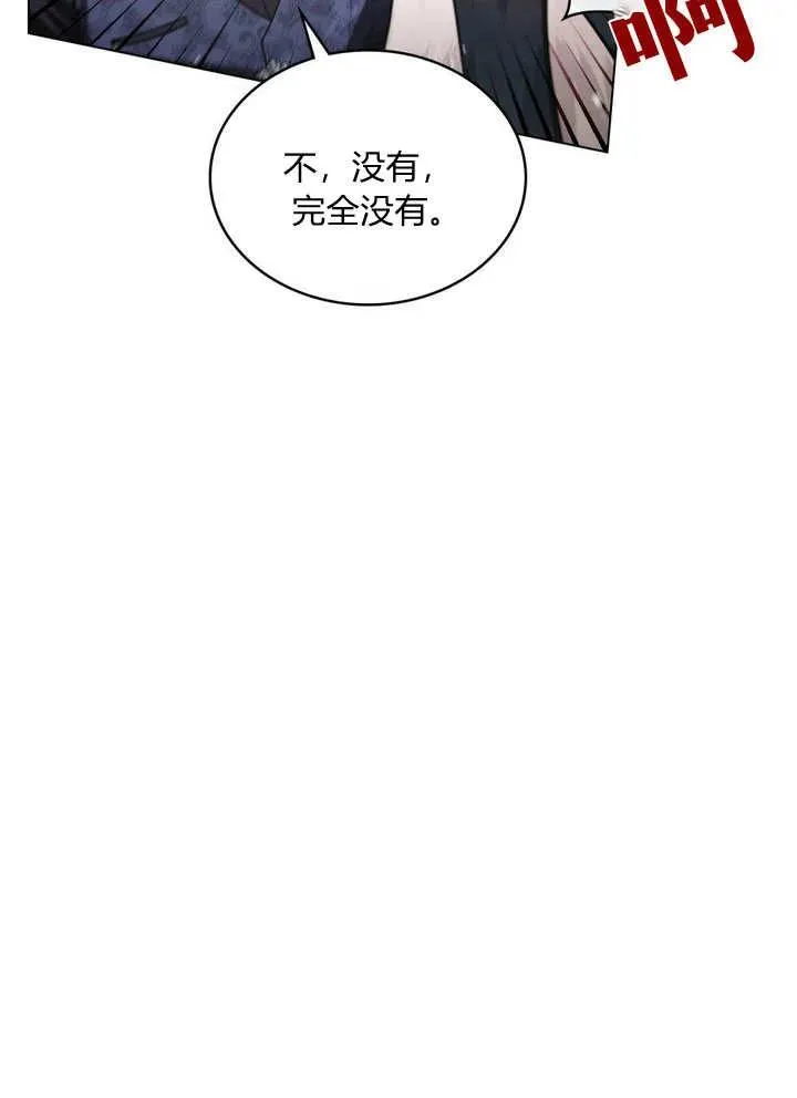第19话 第80页