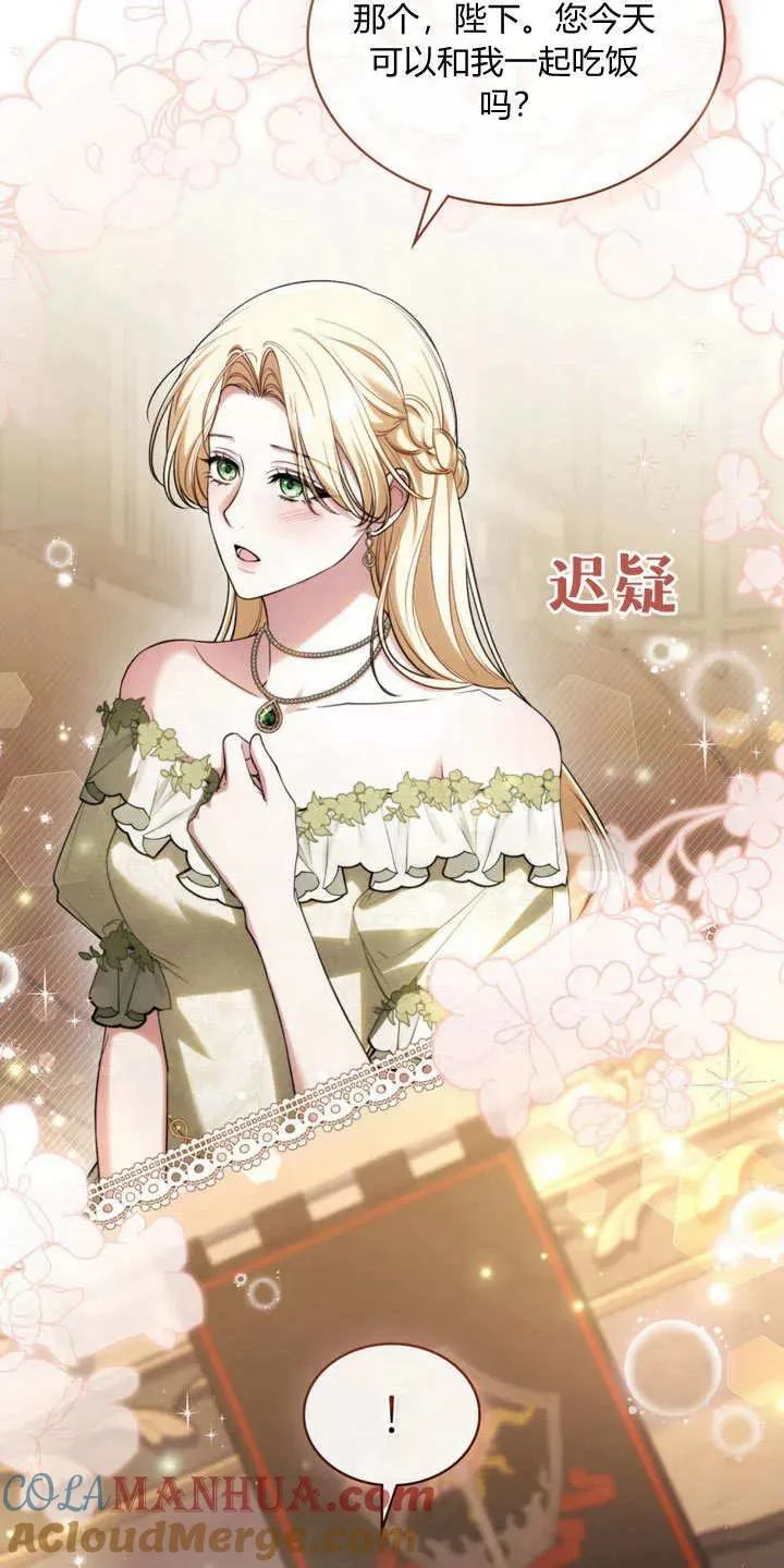 第19话 第82页