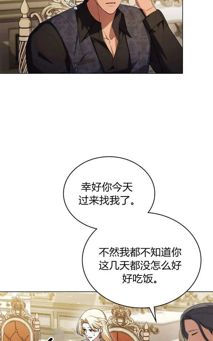 第20话 第15页