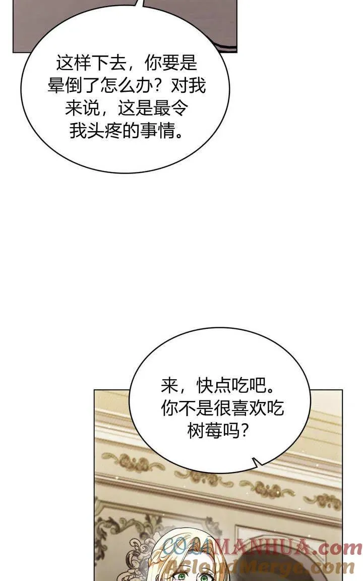 第20话 第19页