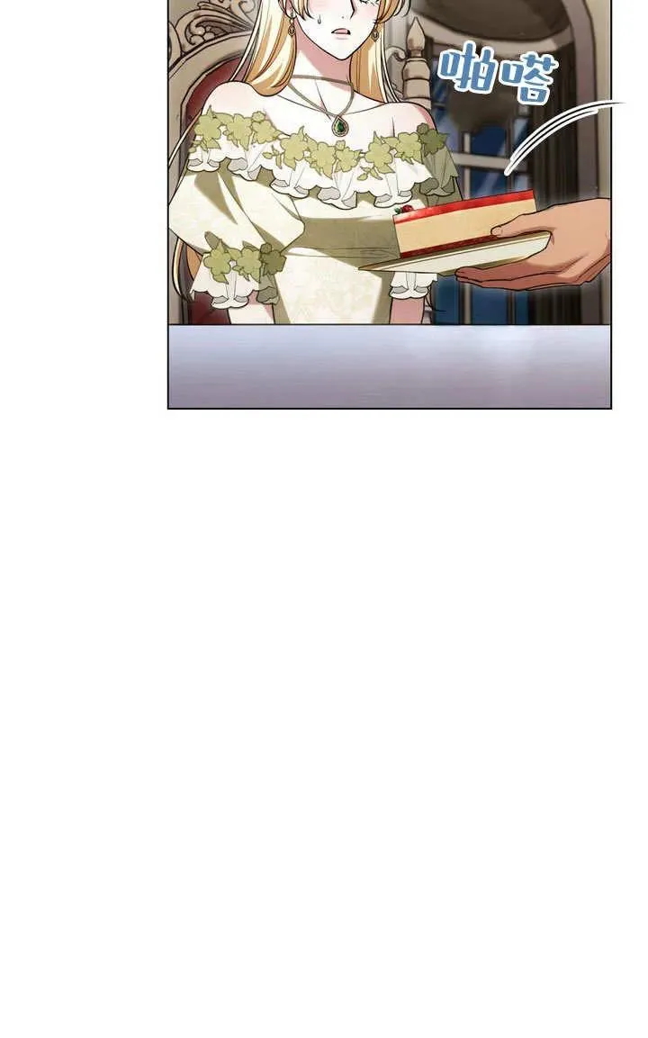 第20话 第20页
